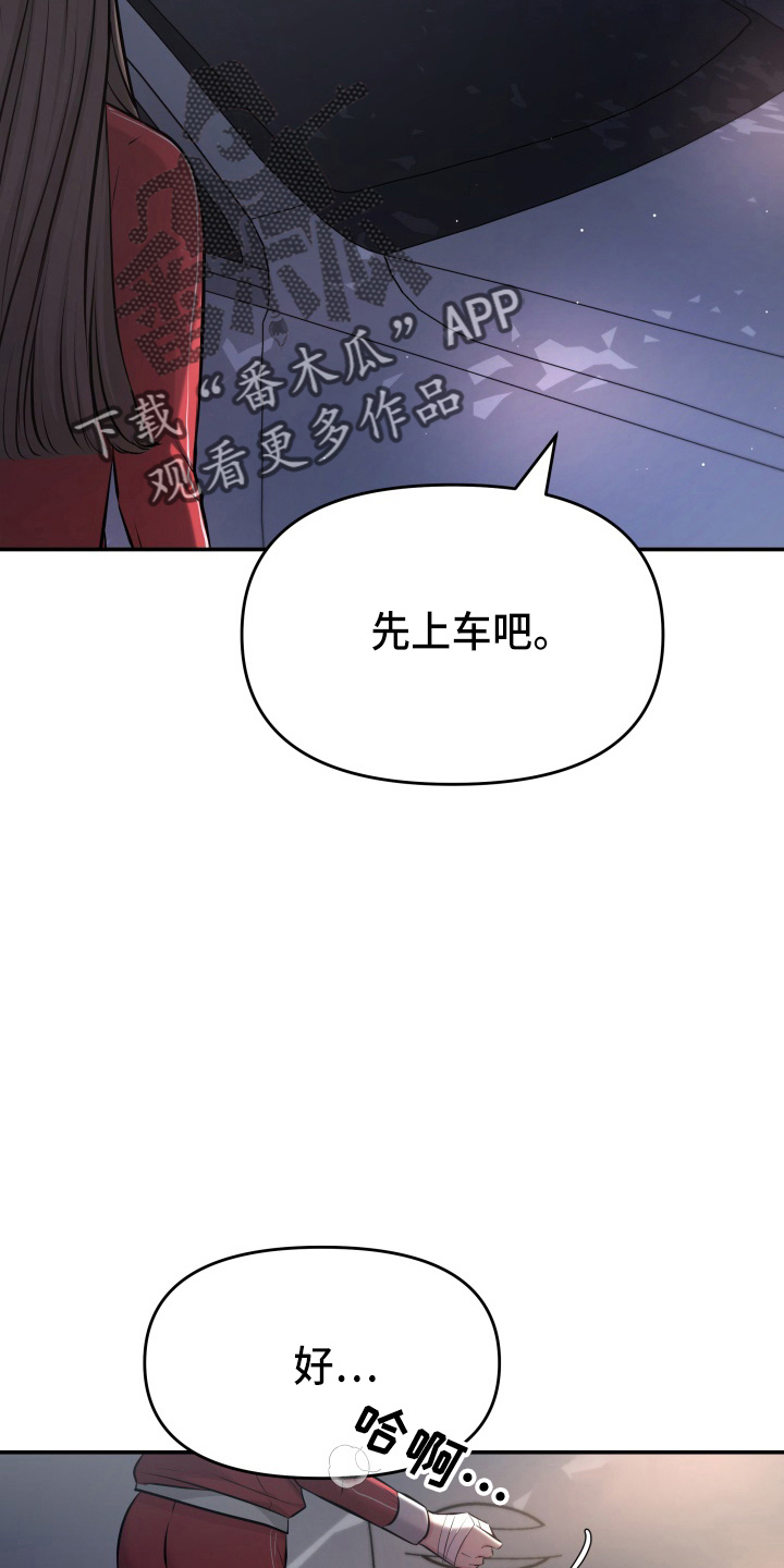 第88章：电话4
