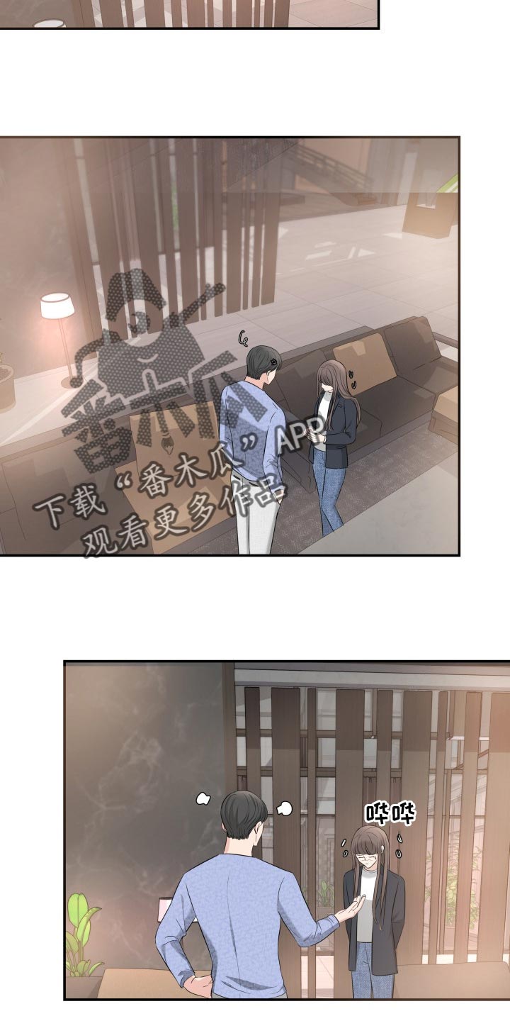 第34章：自豪13