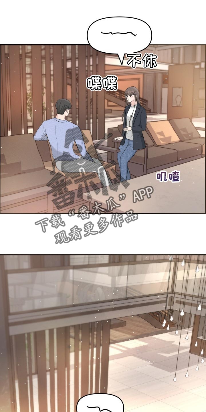 第34章：自豪7