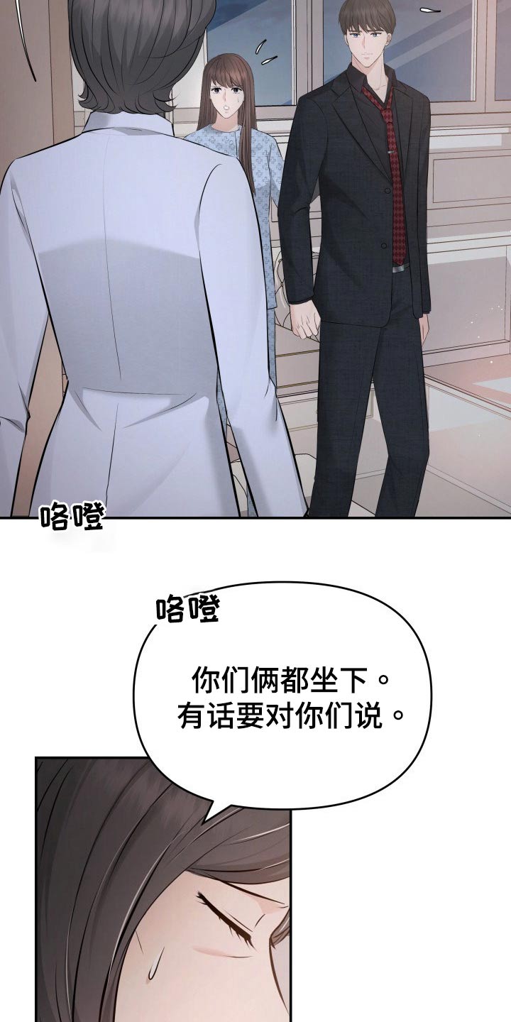 第106章：说服5