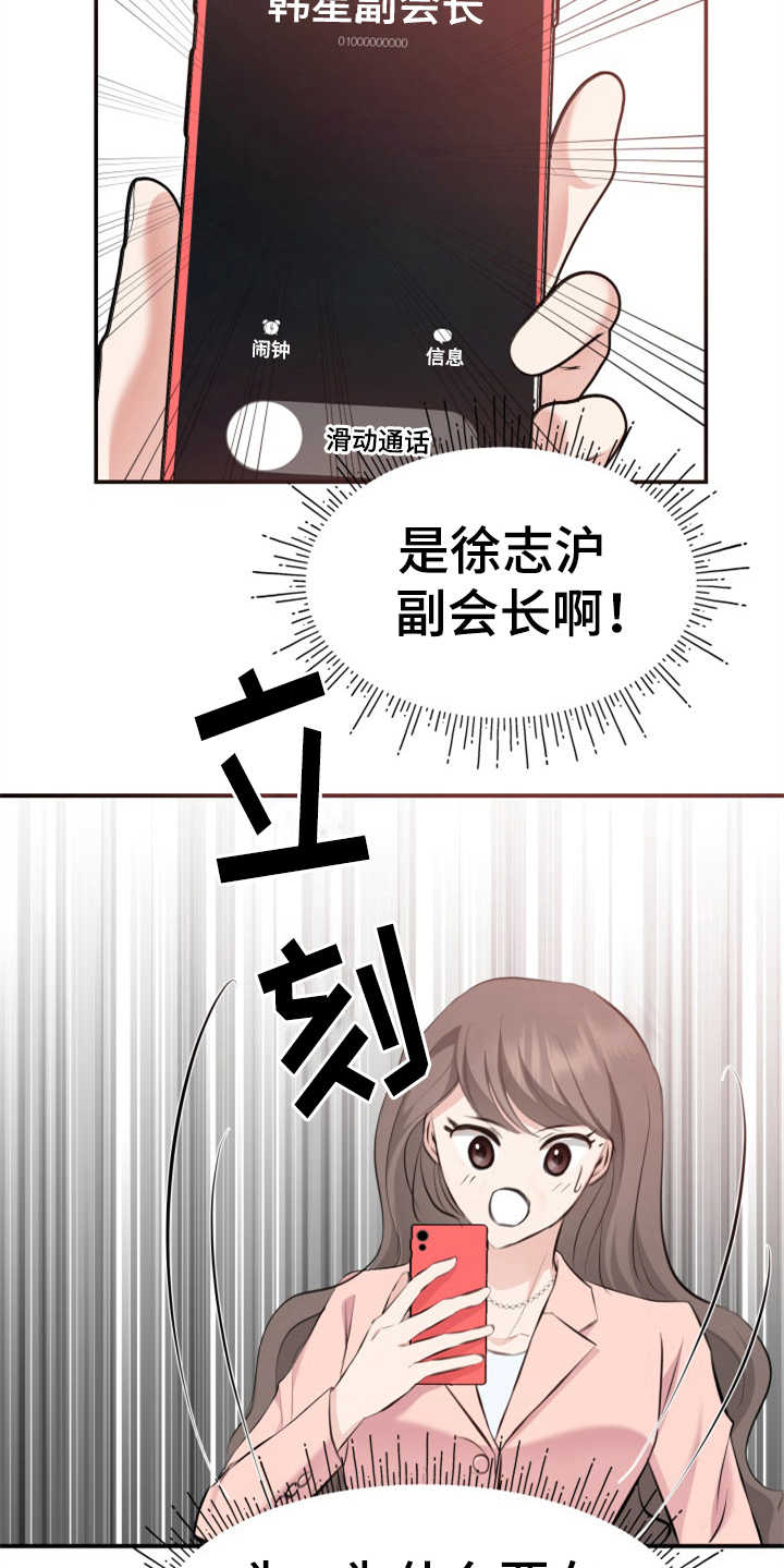 第9章：酒店17