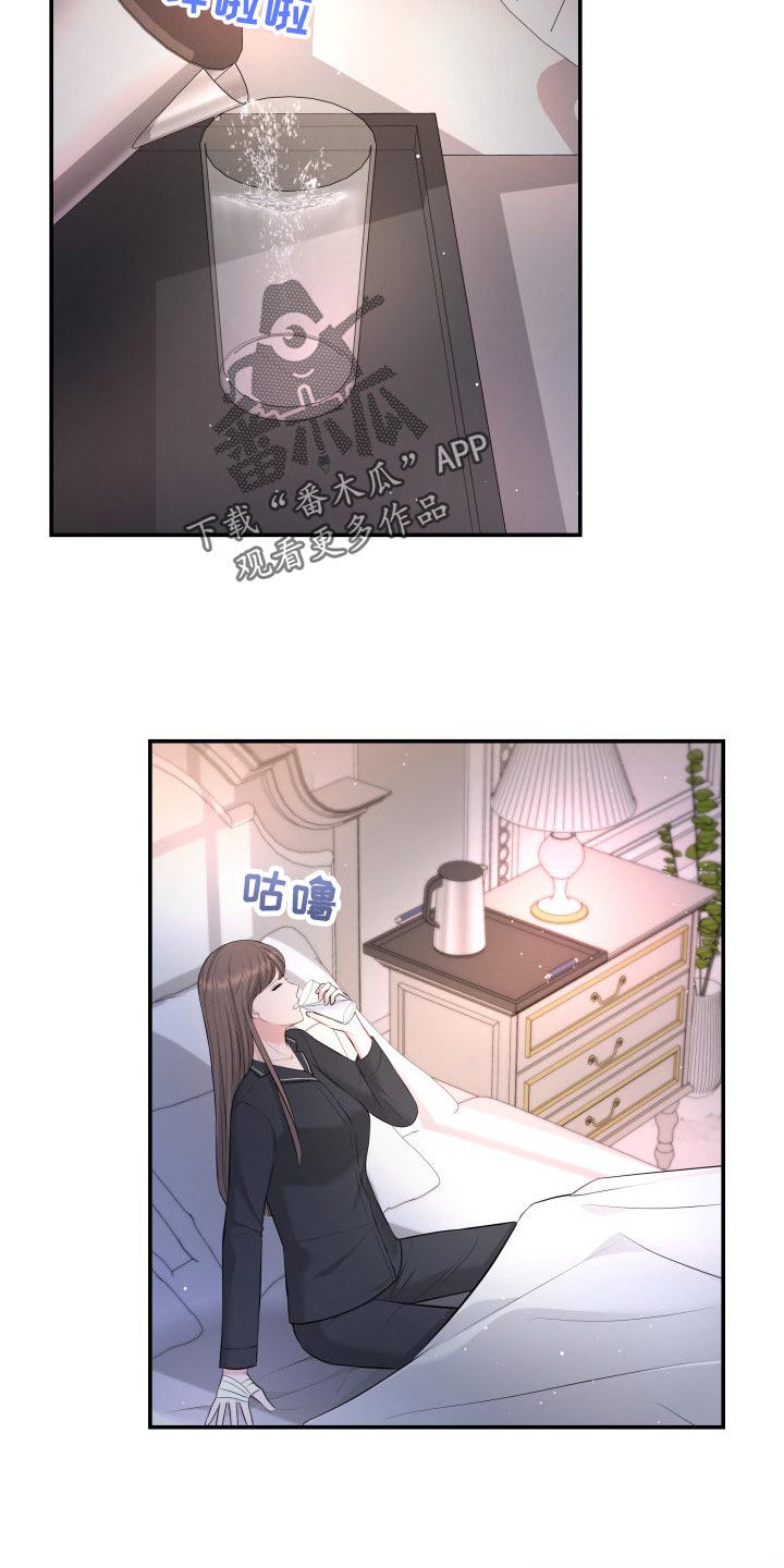 第86章：悔不当初16