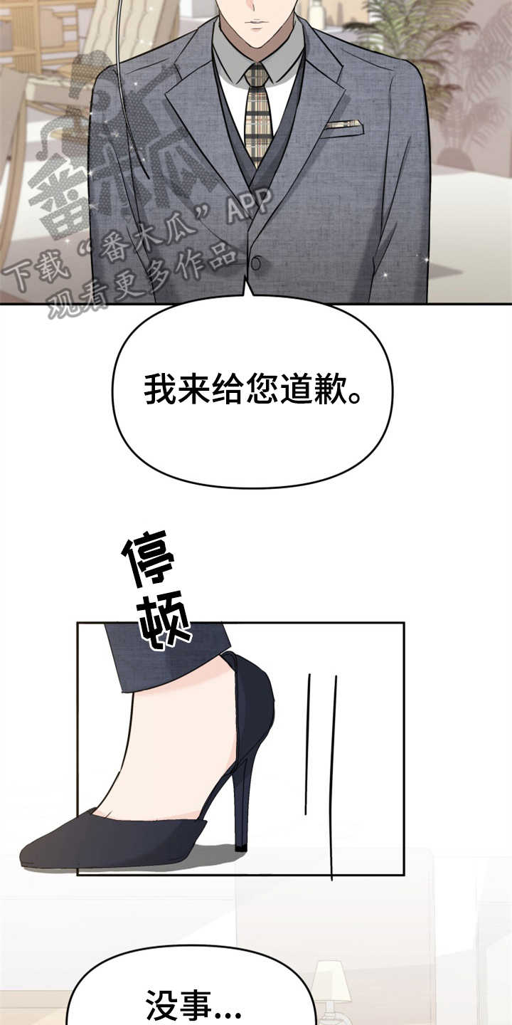 第19章：提案17