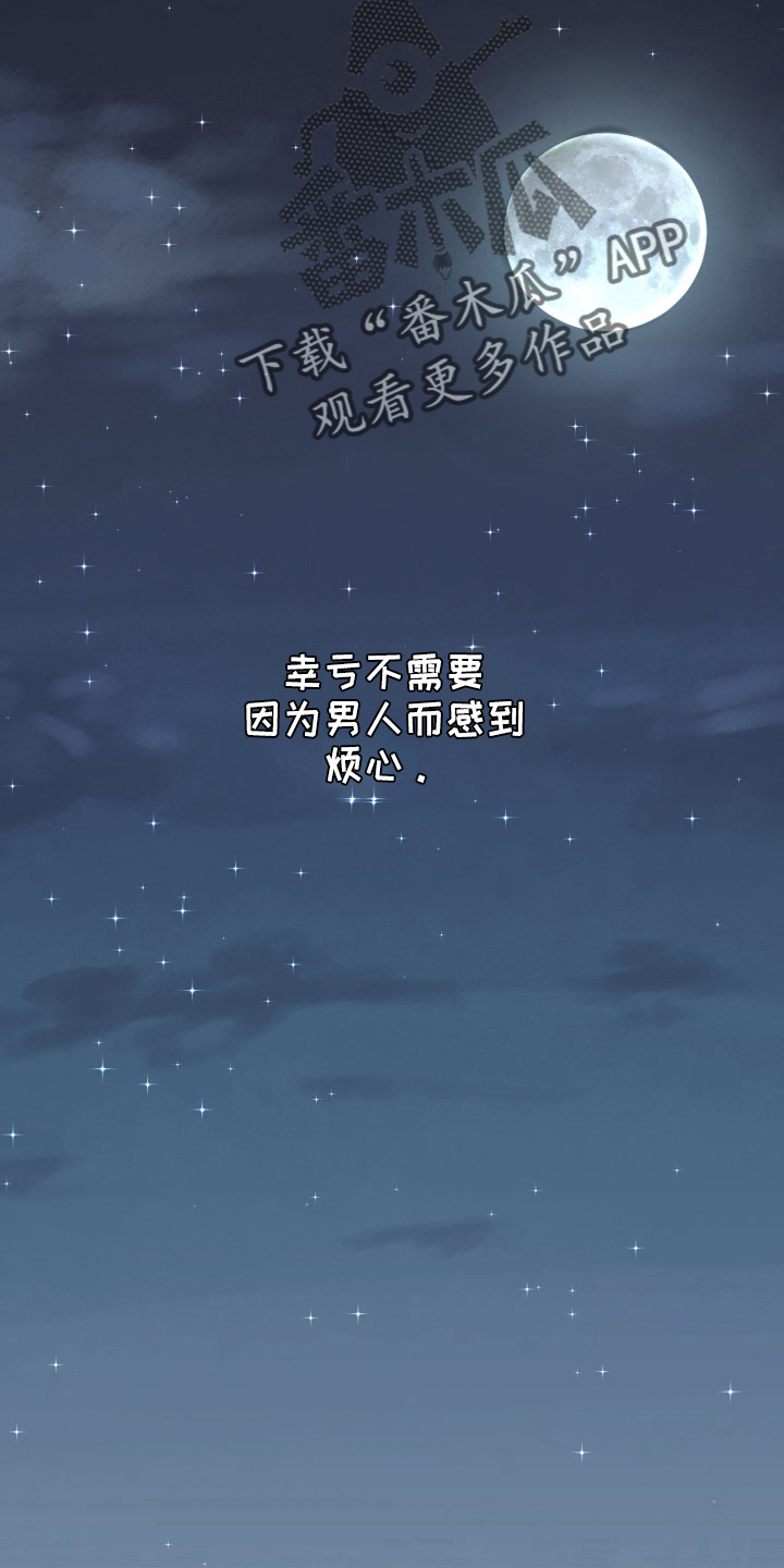 第89章：调查23