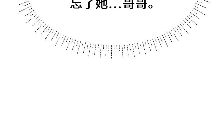 第102章：亲孙女12