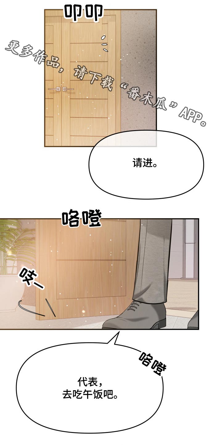 第51章：闲聊0