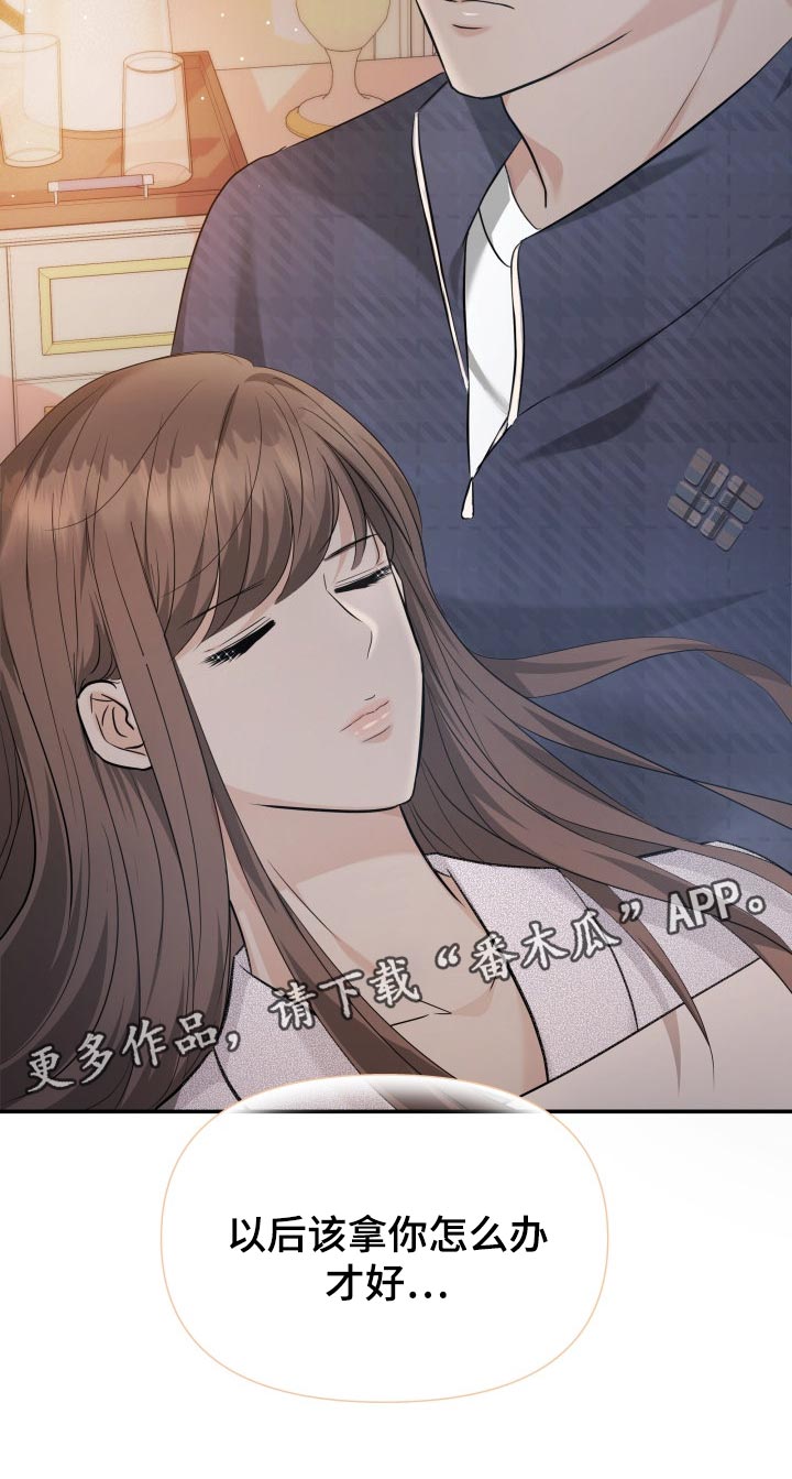 第43章：忘不了的人29