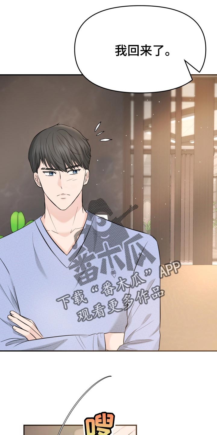 第34章：自豪2