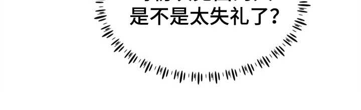 第3章：整容29
