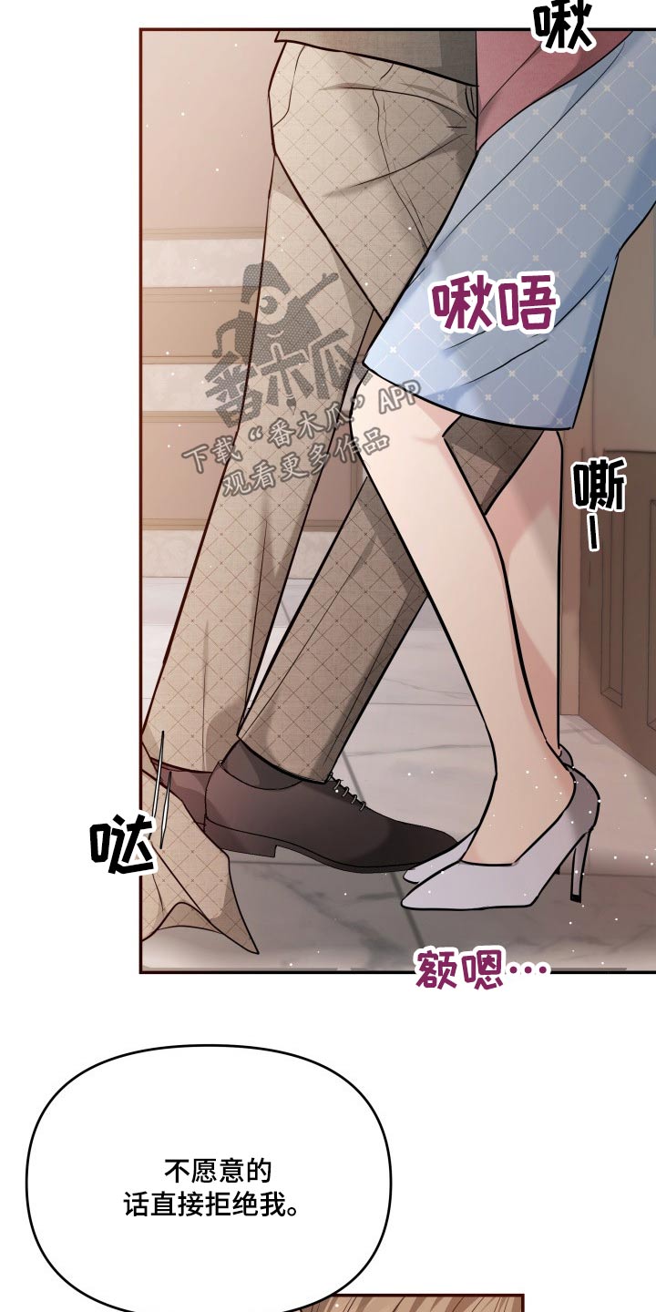 第55章：察觉11