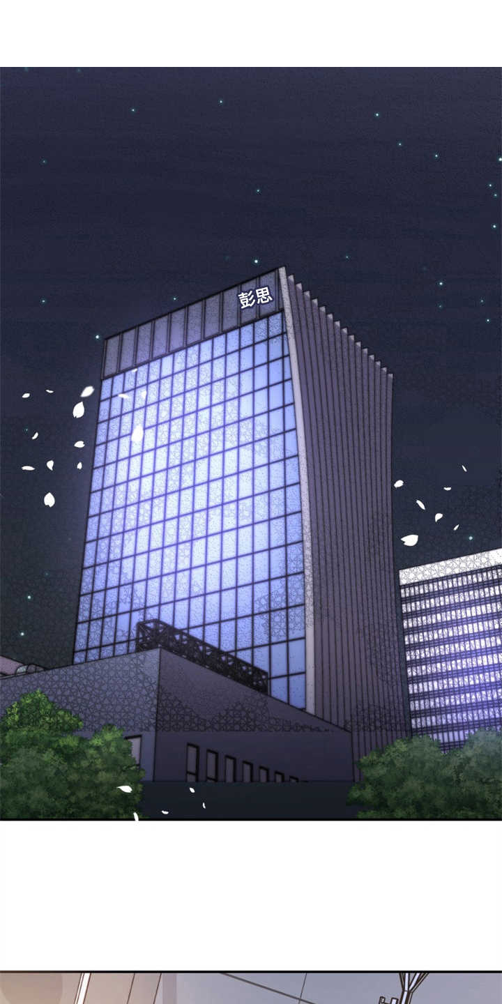 第17章：醉倒0