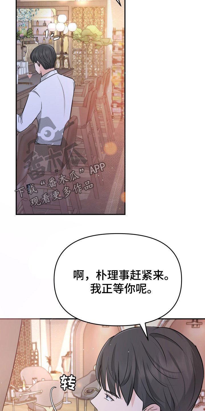 第27章：讨厌下雨25