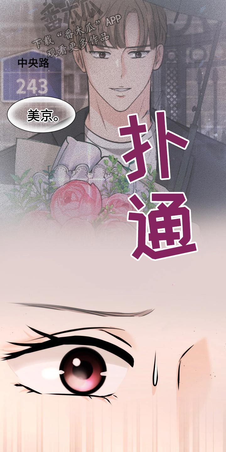 第49章：不想有负担11