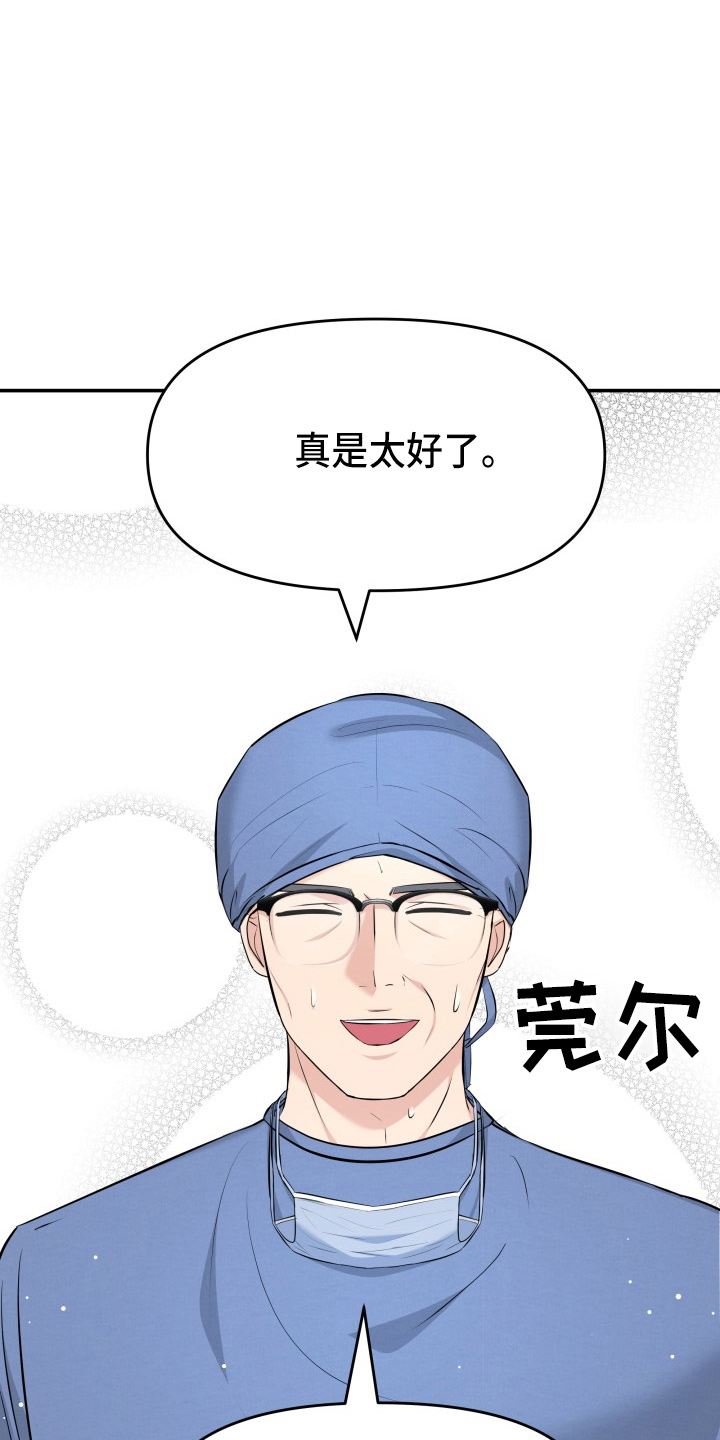第95章：车祸26