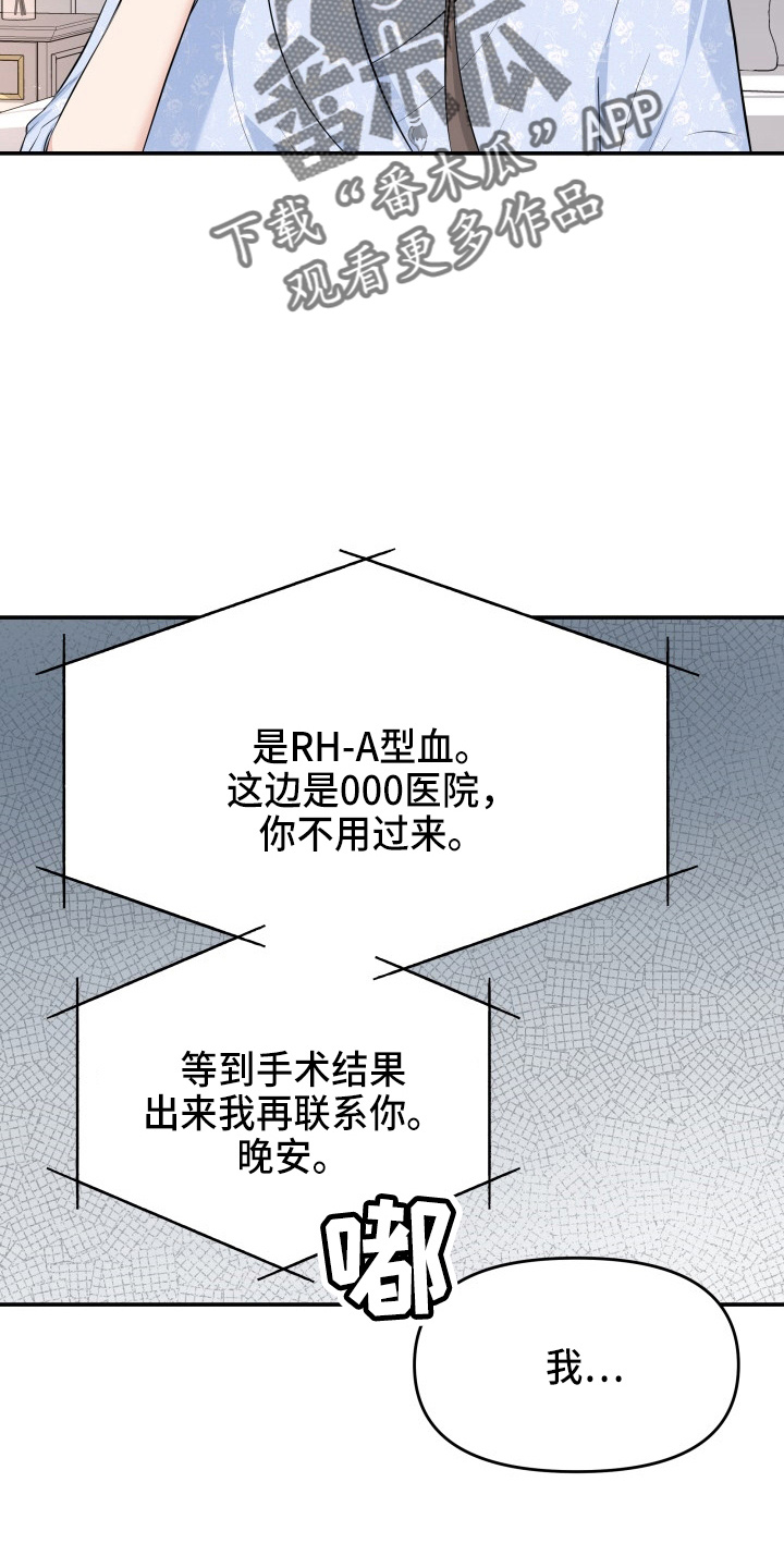 第95章：车祸11