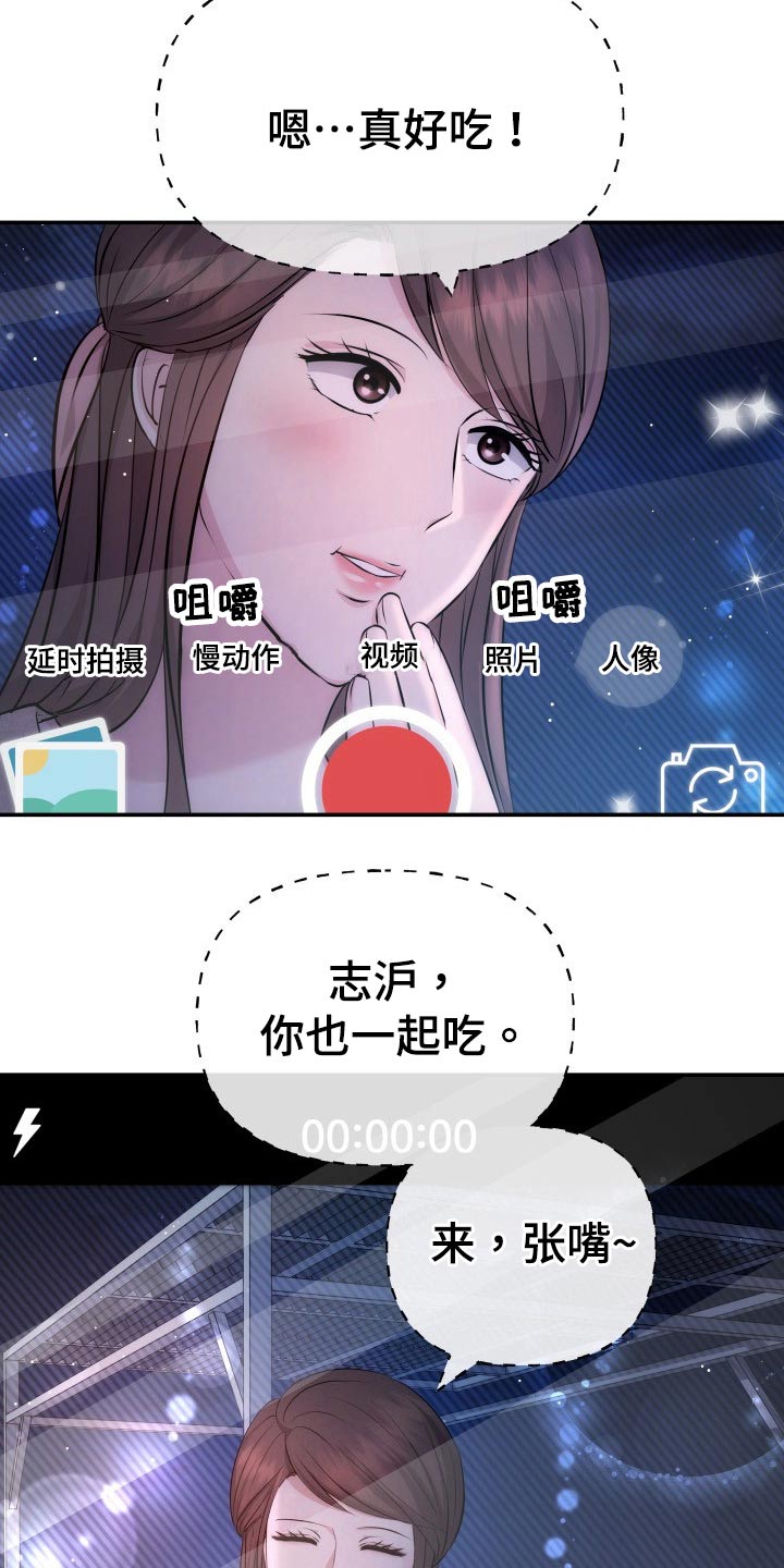 第105章：无法相信25