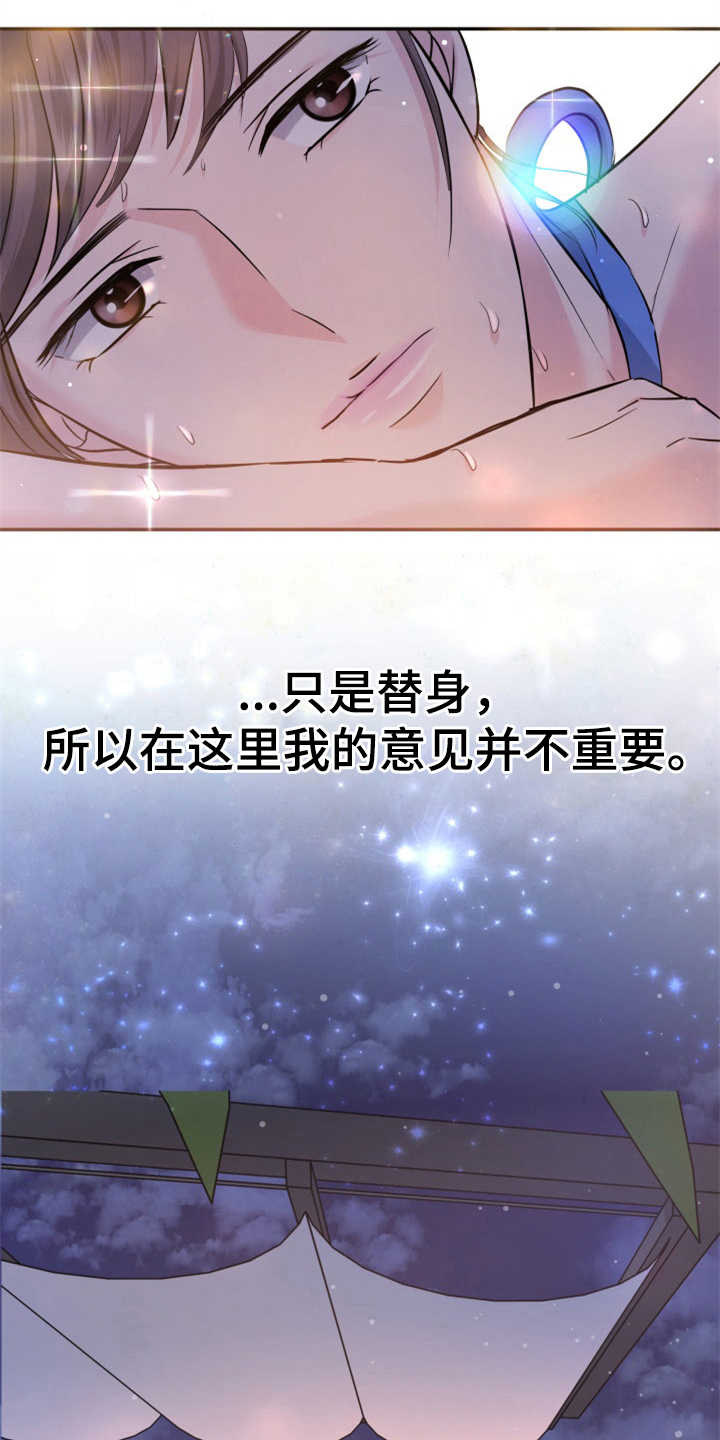 第14章：本分20