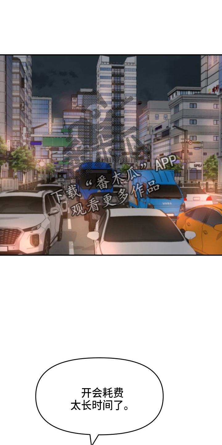 第95章：车祸17