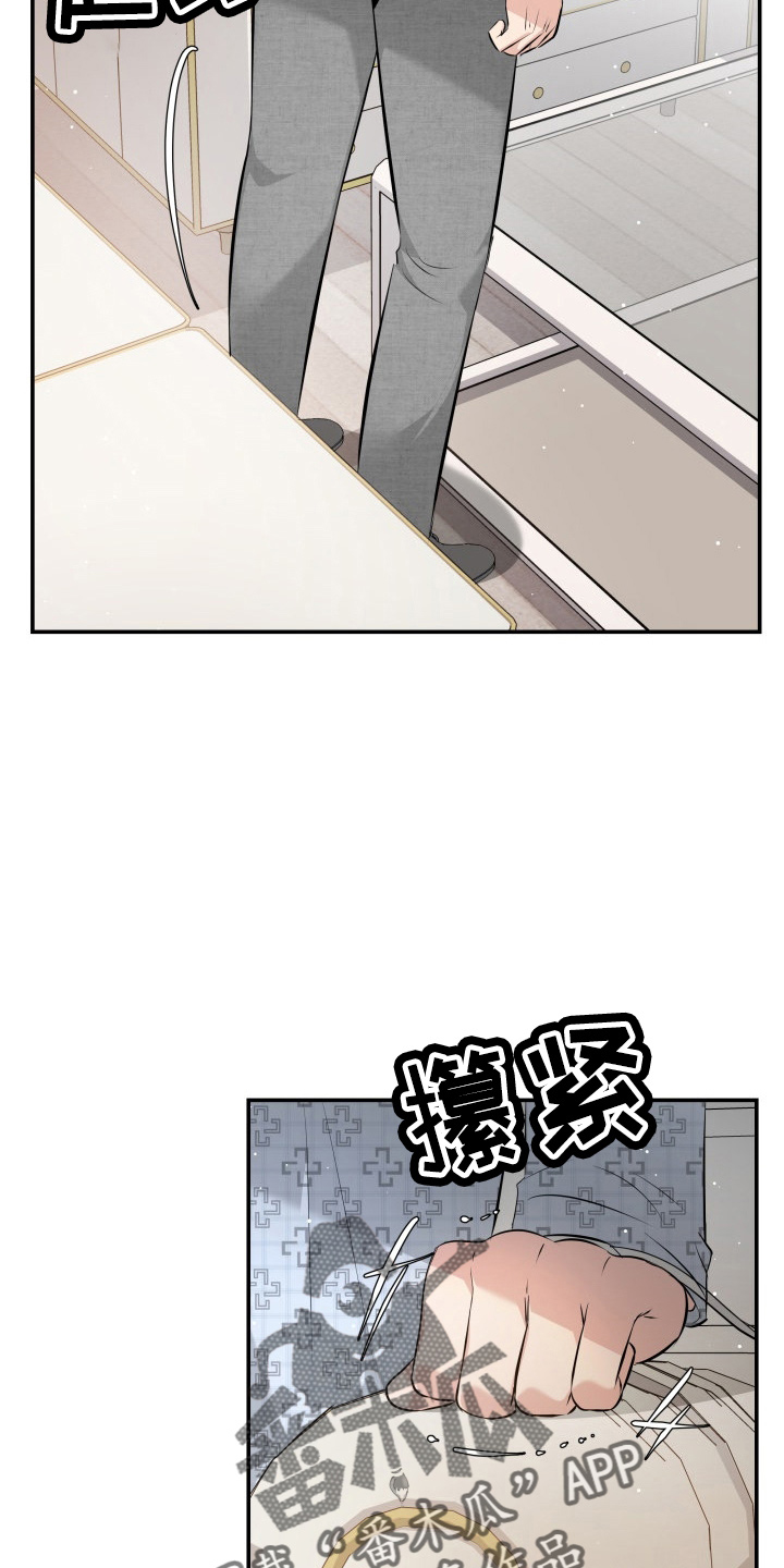 第98章：面谈24
