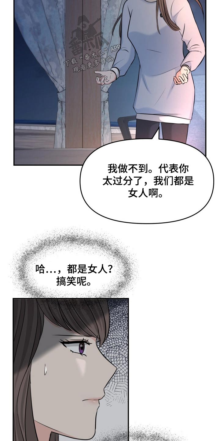第73章：条件25