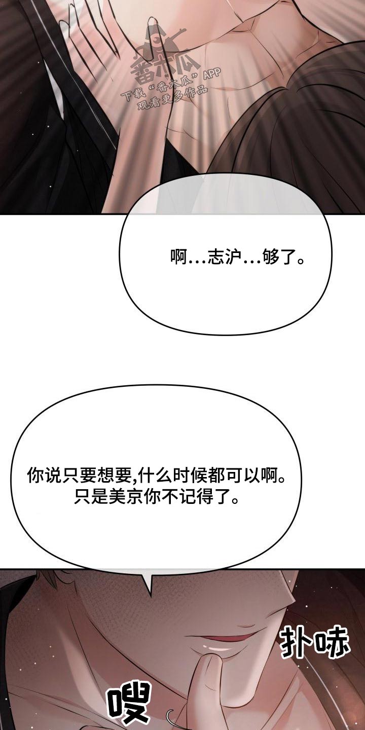 第107章：找上门11