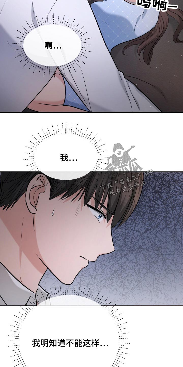 第56章：误会14