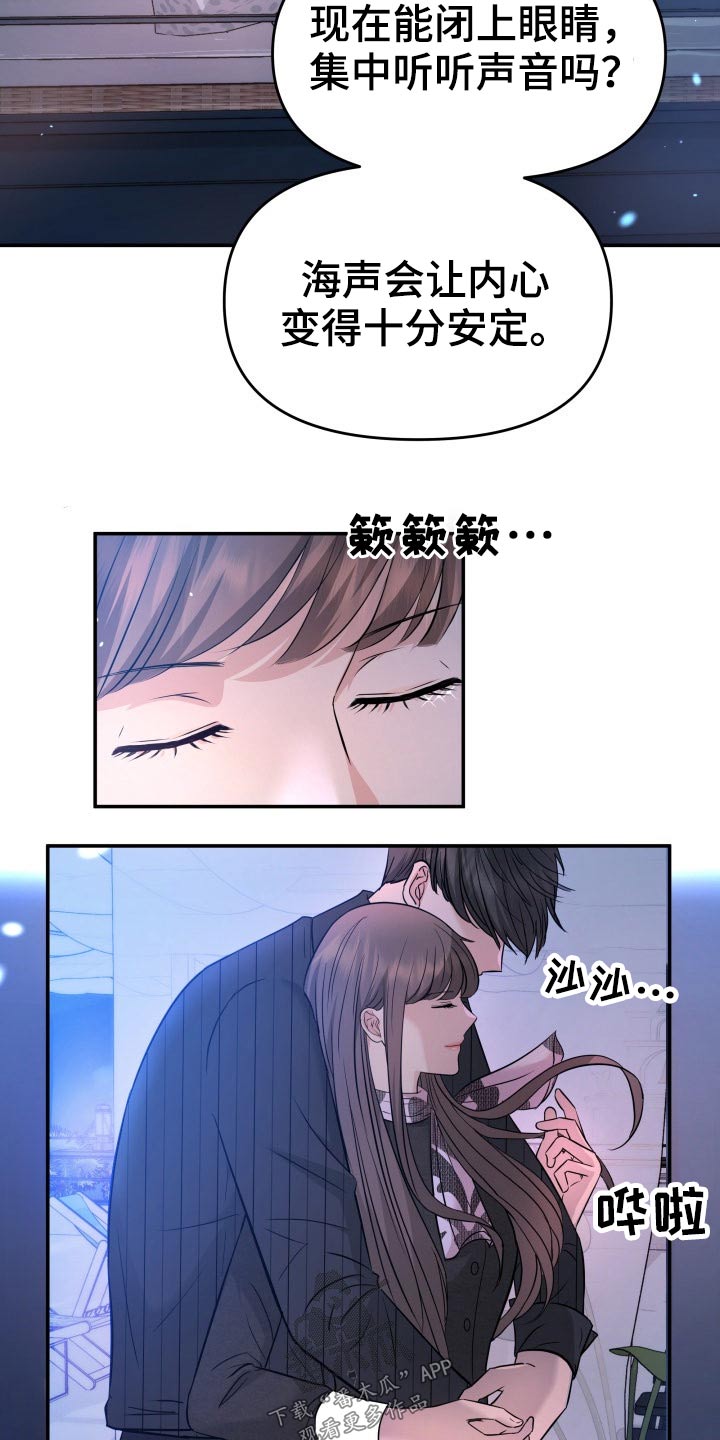 第68章：条约2