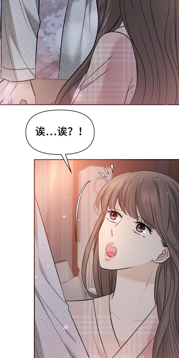 第48章：激动1
