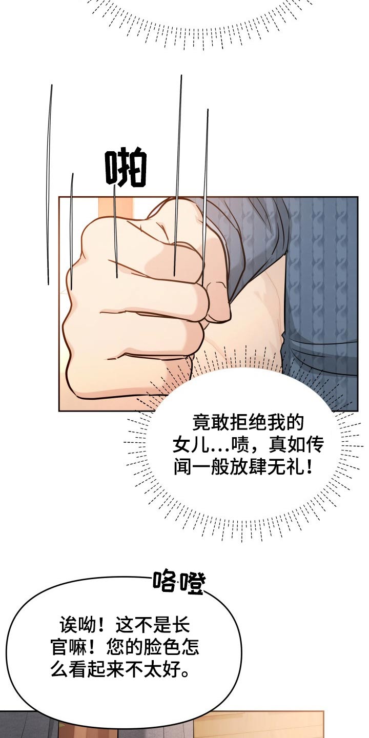第65章：监视8