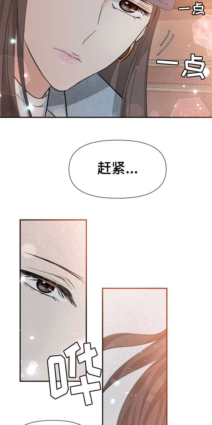 第17章：醉倒27