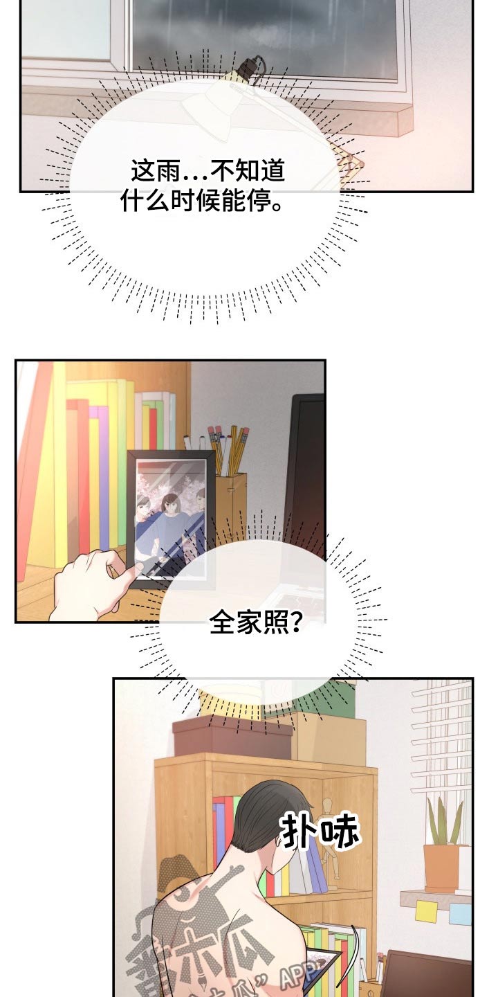 第61章：停电11