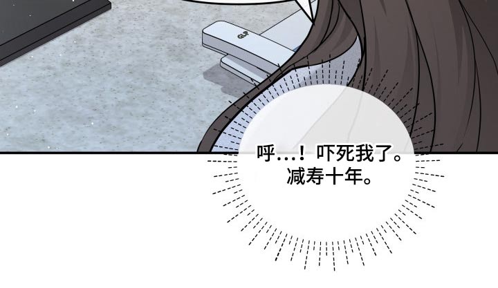 第50章：傻子13