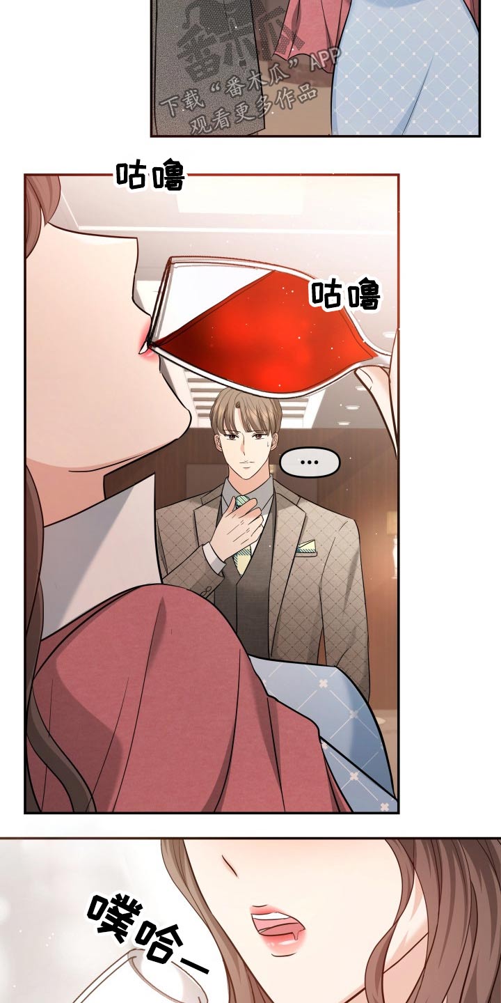 第54章：秀恩爱16
