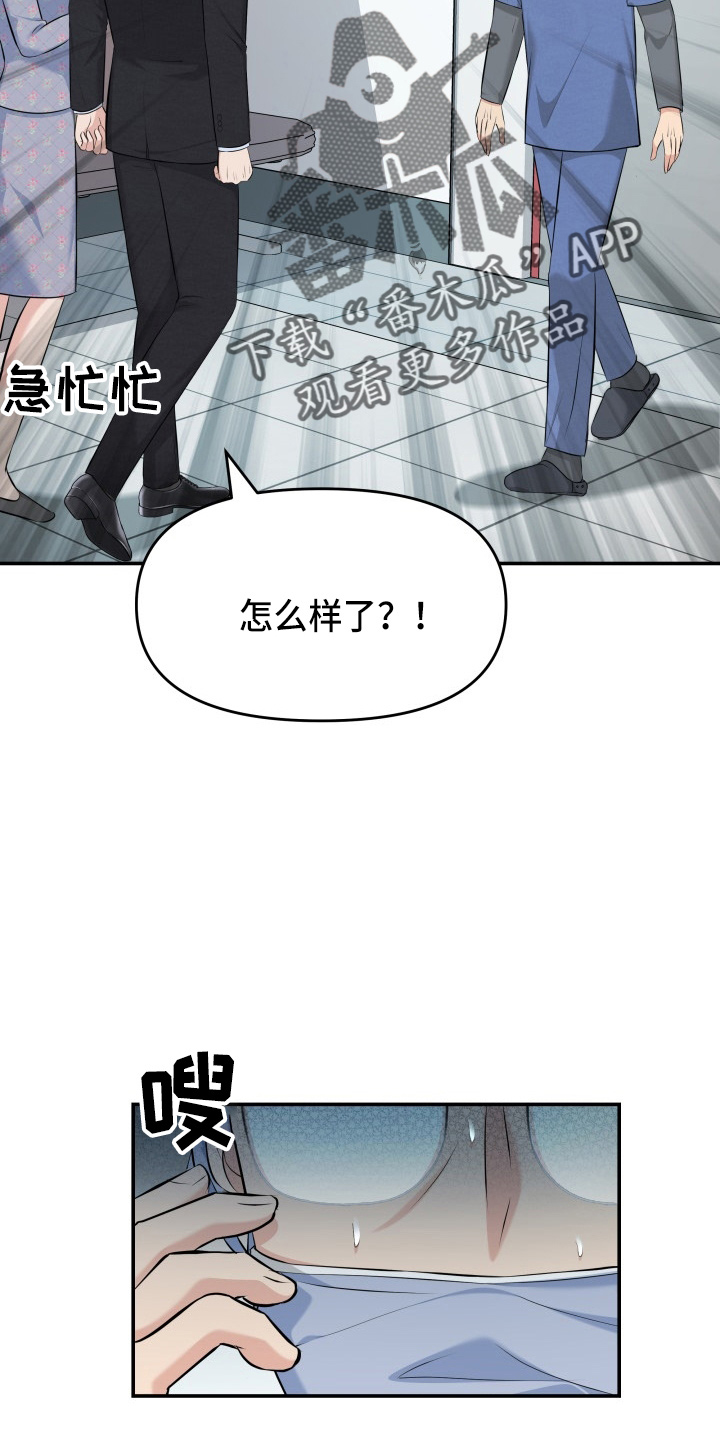 第95章：车祸25