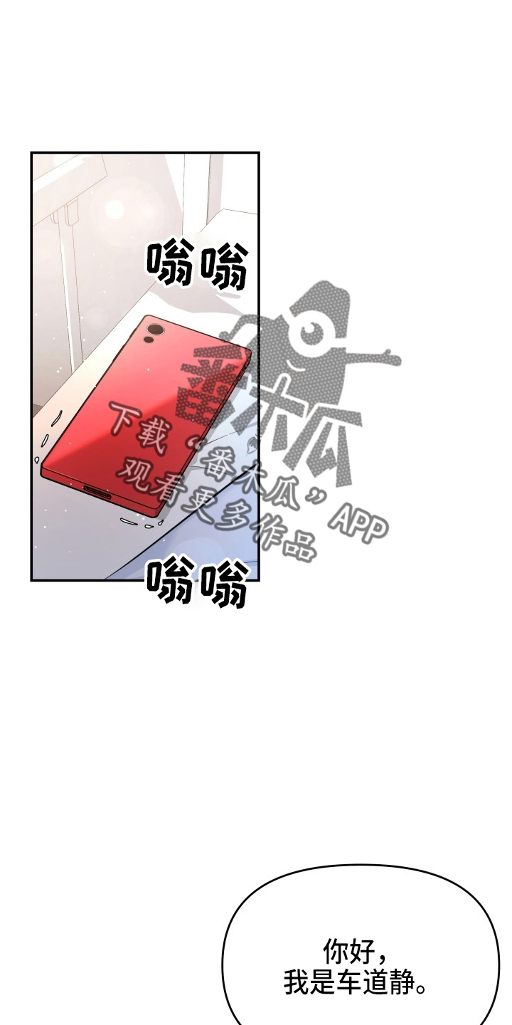 第97章：失忆38