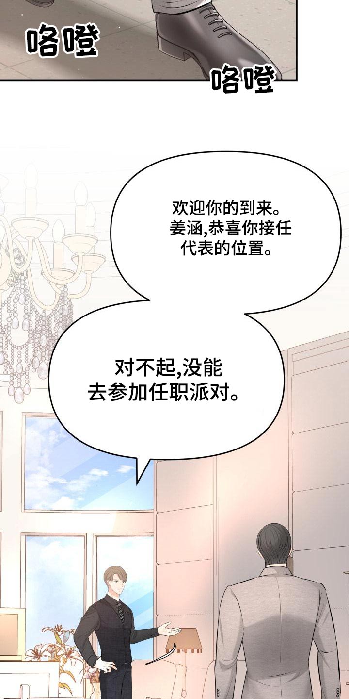 第108章：好奇17