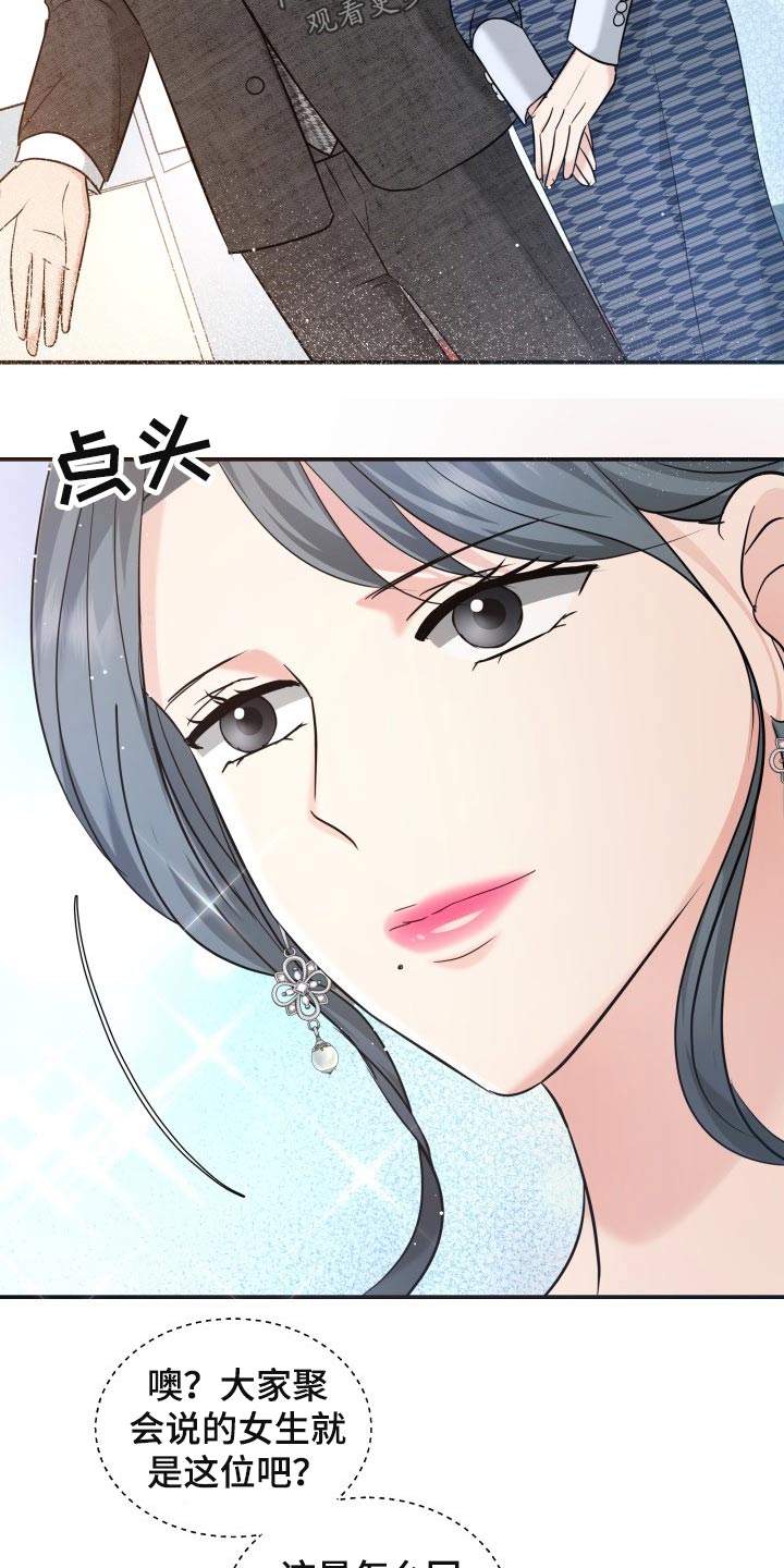 第53章：发起攻势7