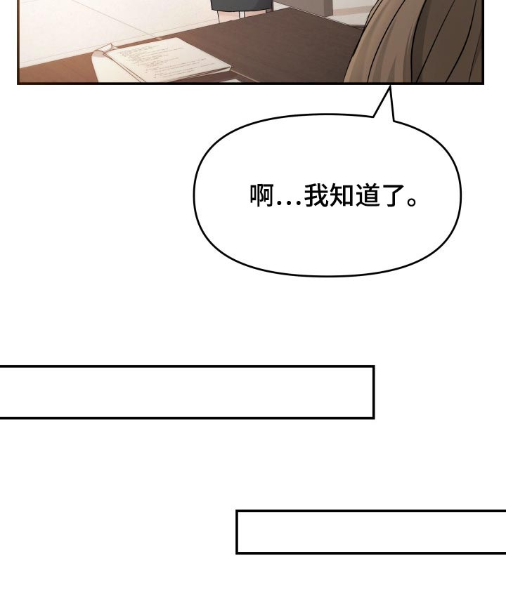第39章：嫉妒34