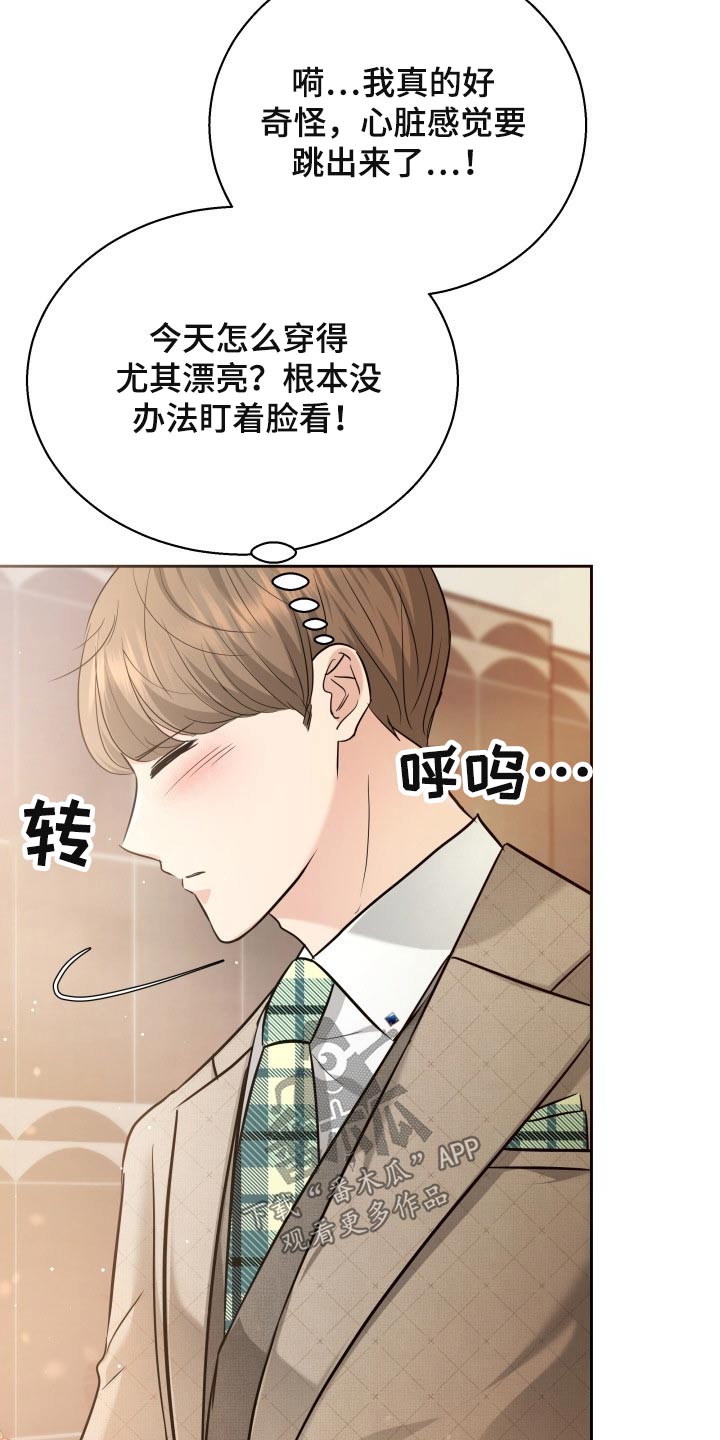 第52章：协约20