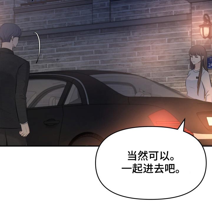 第74章：计划13