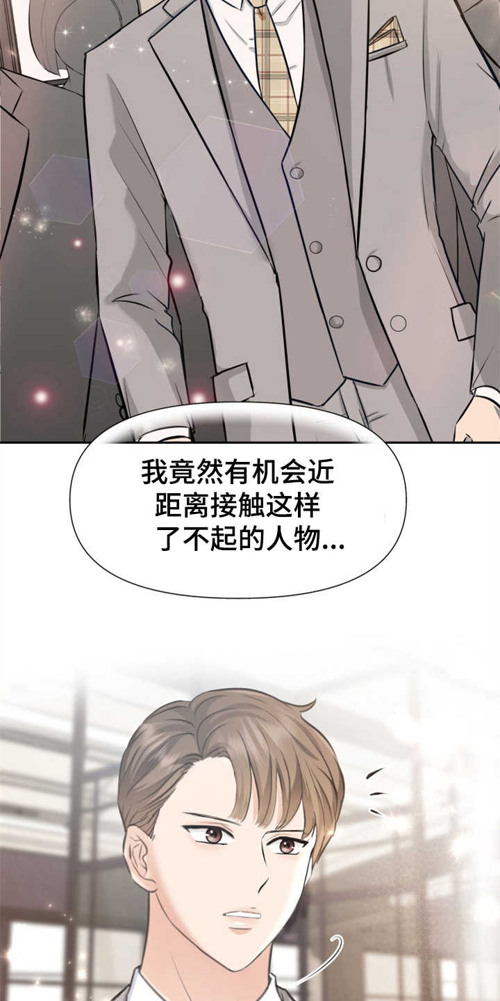 第5章：紧张8
