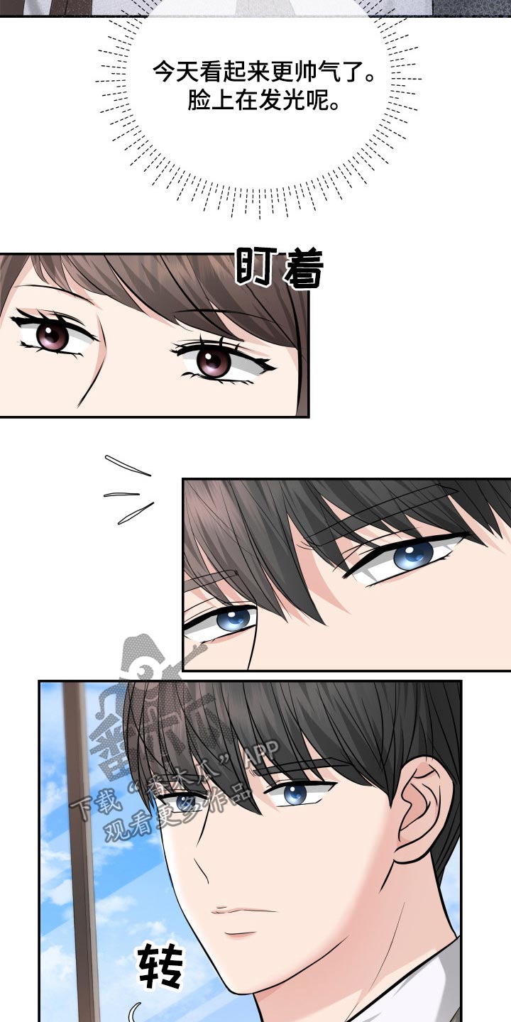 第50章：傻子17