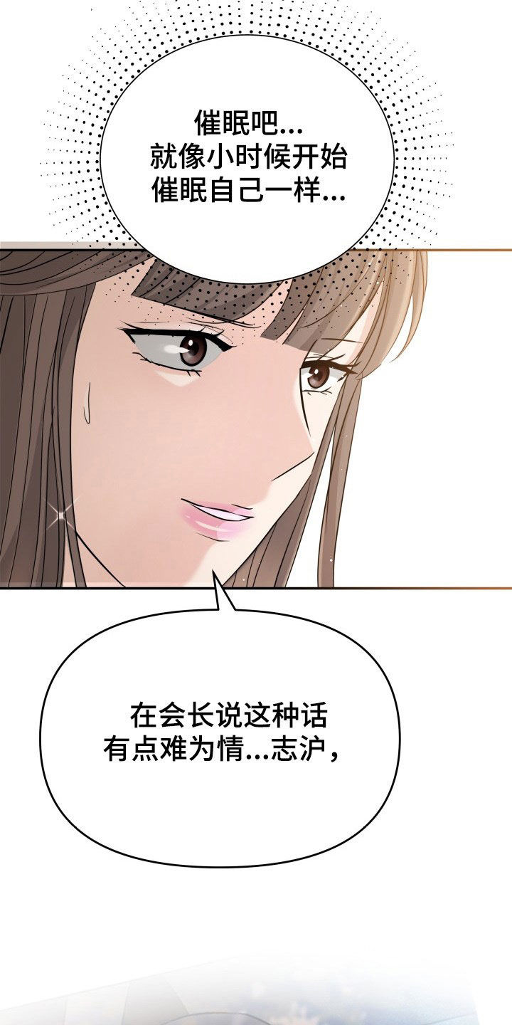 第27章：讨厌下雨6