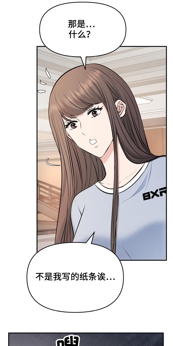 第74章：计划21