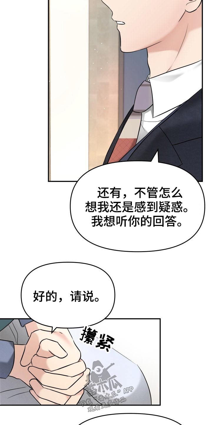 第69章：你来了1