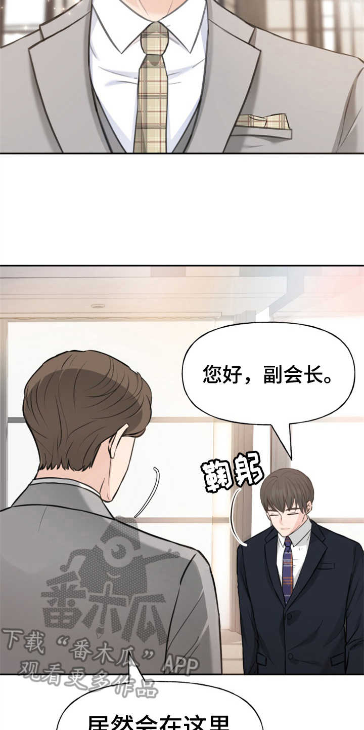第5章：紧张9