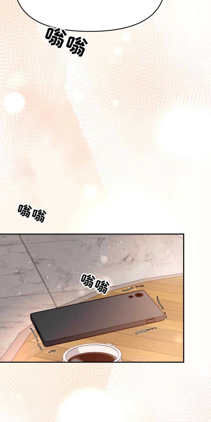 第111章：没事吧12