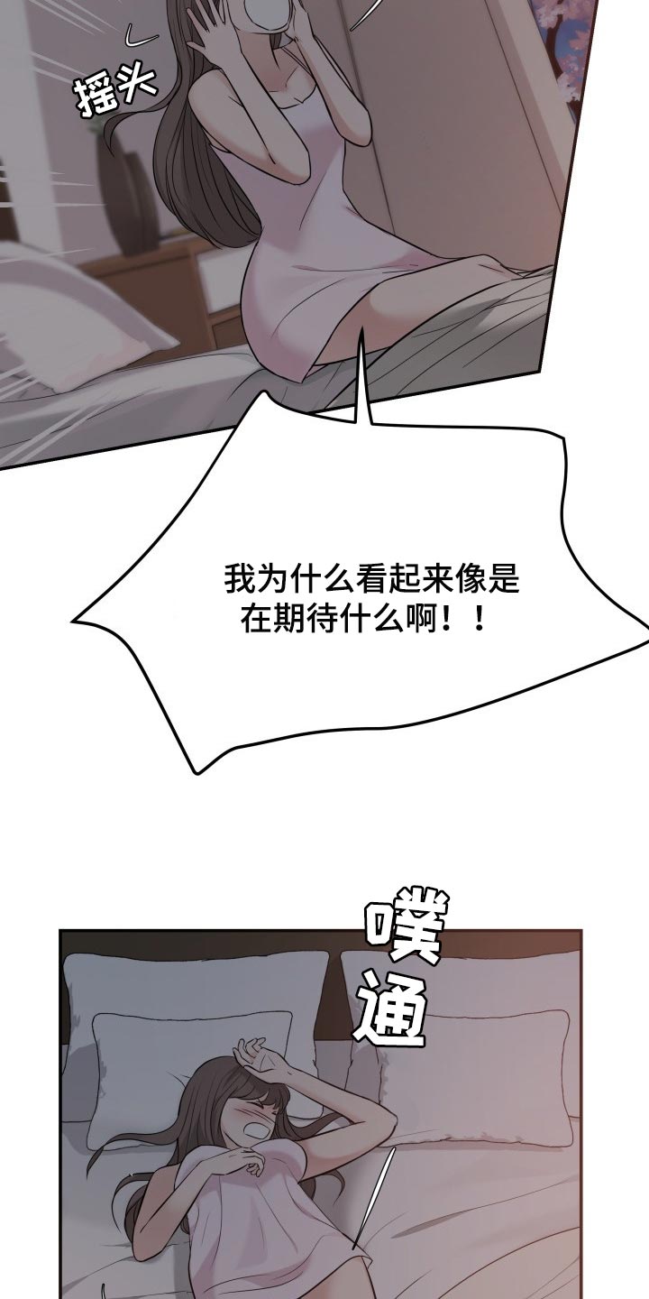 第39章：嫉妒13