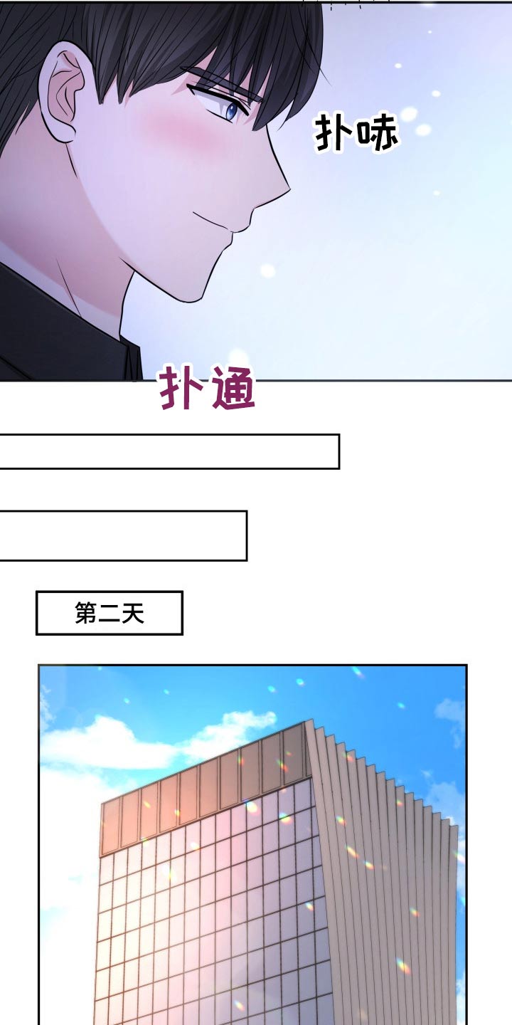 第59章：妈妈6
