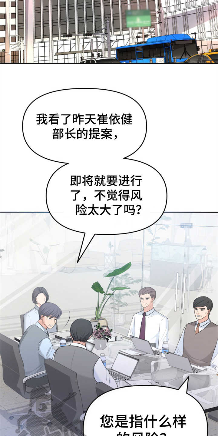 第10章：催婚1